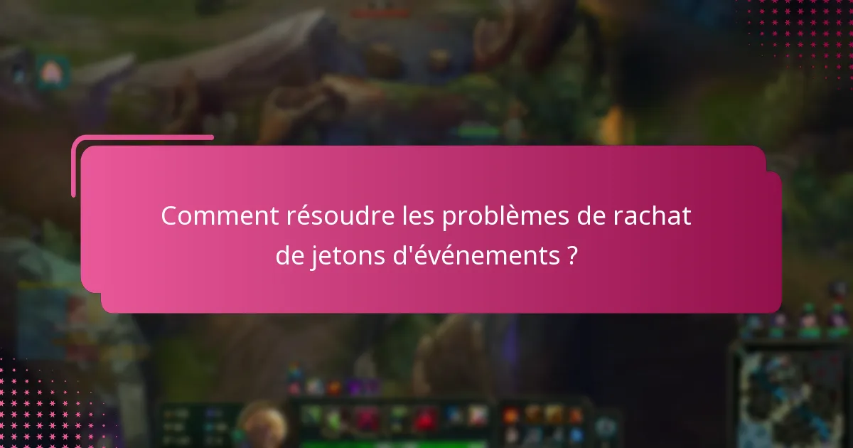Quels problèmes courants surviennent lors du rachat de jetons d’événements ?