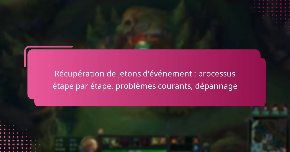 Récupération de jetons d’événement : processus étape par étape, problèmes courants, dépannage