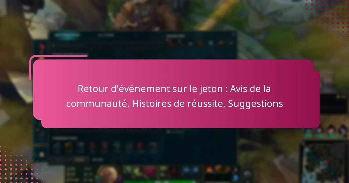 Retour d’événement sur le jeton : Avis de la communauté, Histoires de réussite, Suggestions